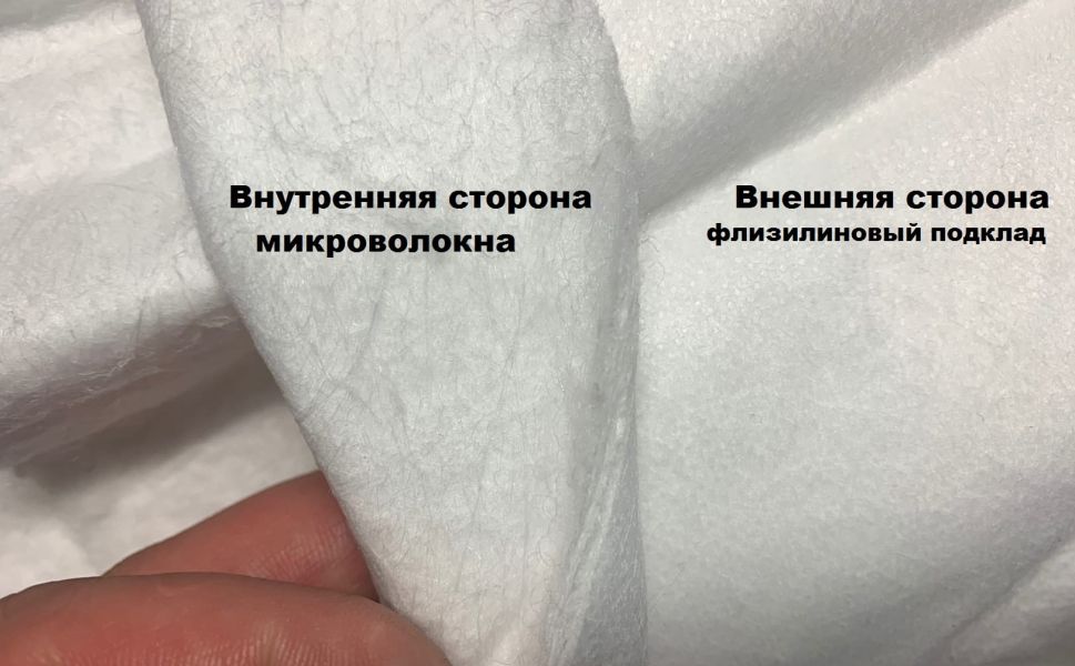 Тинсулейт